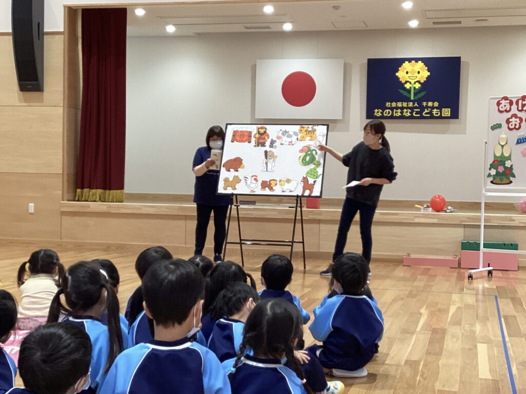 🐰新年こども会🎍